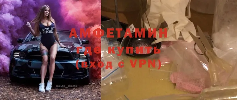 Amphetamine Premium  Лабинск 