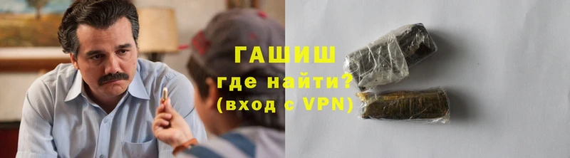 сайты даркнета наркотические препараты  закладка  Лабинск  ГАШИШ VHQ 