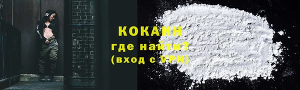 MDMA Premium VHQ Волоколамск