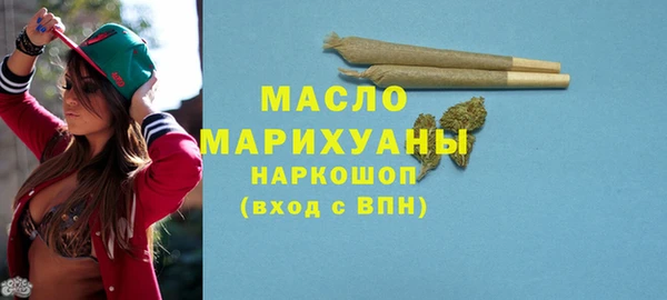 MDMA Premium VHQ Волоколамск