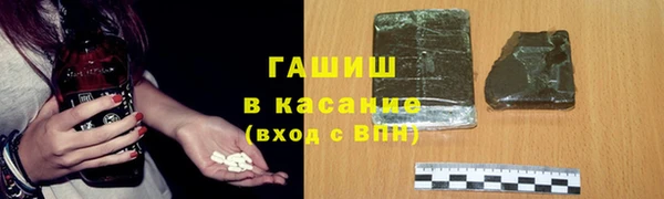 MDMA Premium VHQ Волоколамск