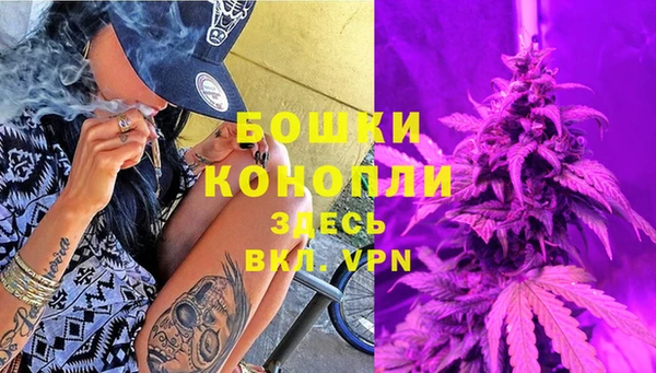 MDMA Premium VHQ Волоколамск