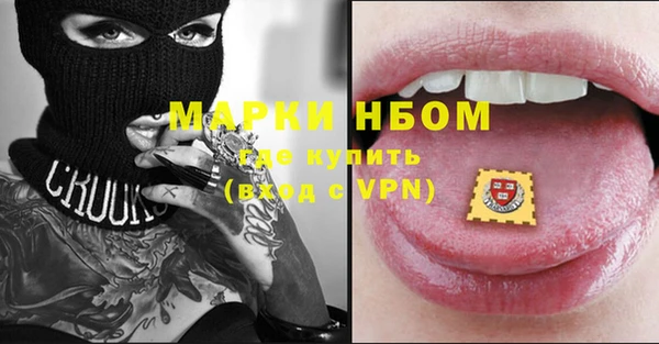 MDMA Premium VHQ Волоколамск