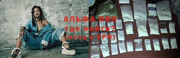 MDMA Premium VHQ Волоколамск