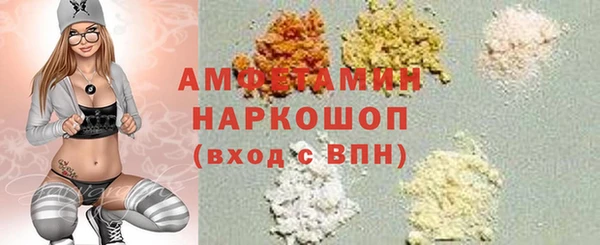 MDMA Premium VHQ Волоколамск