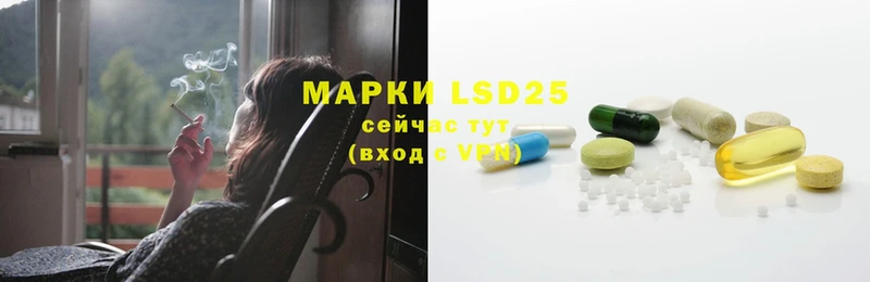 Лсд 25 экстази ecstasy  это формула  Лабинск 