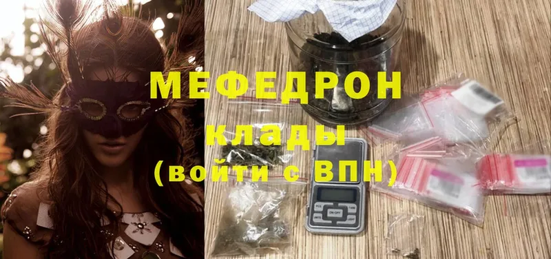 Мефедрон 4 MMC  omg ONION  Лабинск 